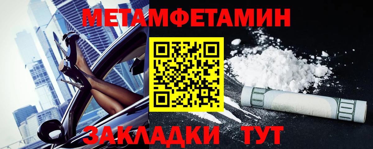 АМФ Premium  Вход с VPN  Amphetamine  Можга 
