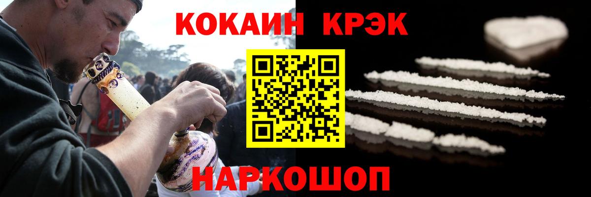 Можга  Кокаин Боливия  COCAIN 99%  Вход с VPN 