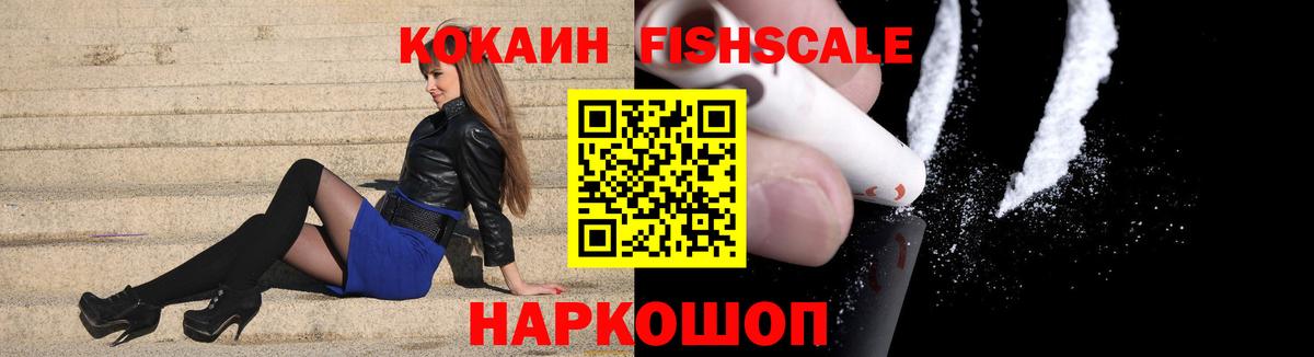 Кокаин Перу Можга