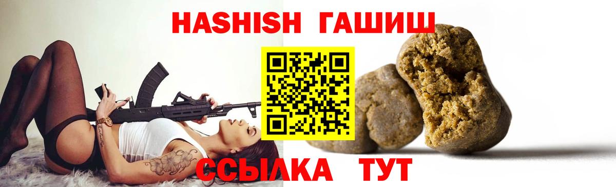 МЕТ  Марихуана  Меф кристаллы  NBOMe  Можга  Экстази  КОКАИН  Вход с VPN  Гашиш 