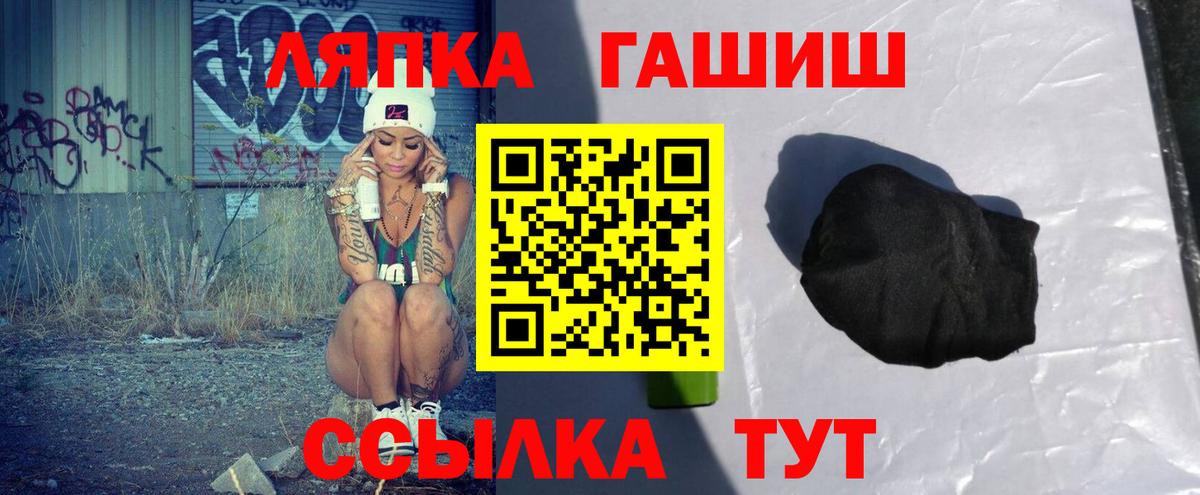 Гашиш Изолятор  Вход с VPN  ГАШИШ  ГАШИШ убойный  Можга 