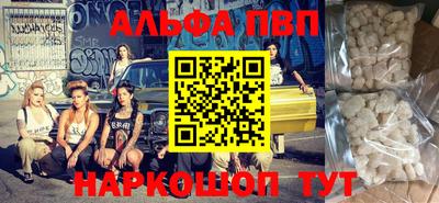 прущая мука Волгодонск