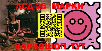 марки lsd Гатчина