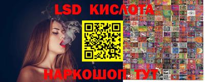 марки lsd Гатчина