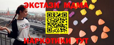 марки lsd Гатчина