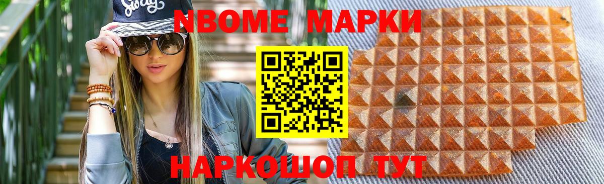KRAKEN как войти  Лсд 25 экстази  Вход с VPN  Лсд 25 экстази ecstasy  LSD-25 экстази кислота  Можга 