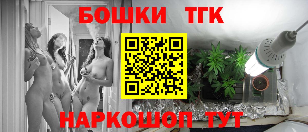 Можга  Канабис марихуана  МАРИХУАНА семена  Вход с VPN  Бошки марихуана SATIVA & INDICA 